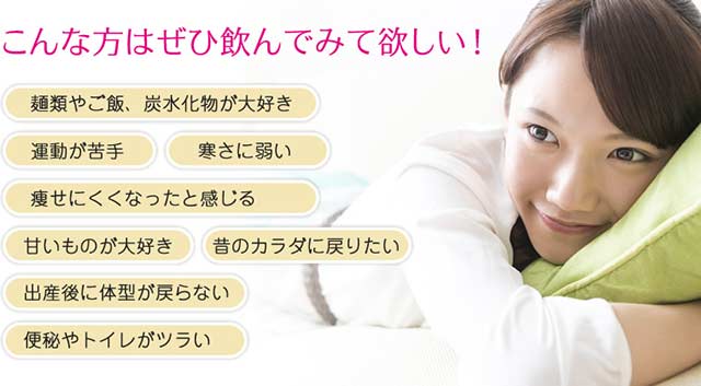 こんな方はぜひ飲んでみて欲しい！