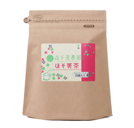 ほそ美茶