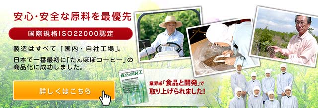 私たちの強み