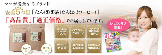 妊娠中・授乳中の方
